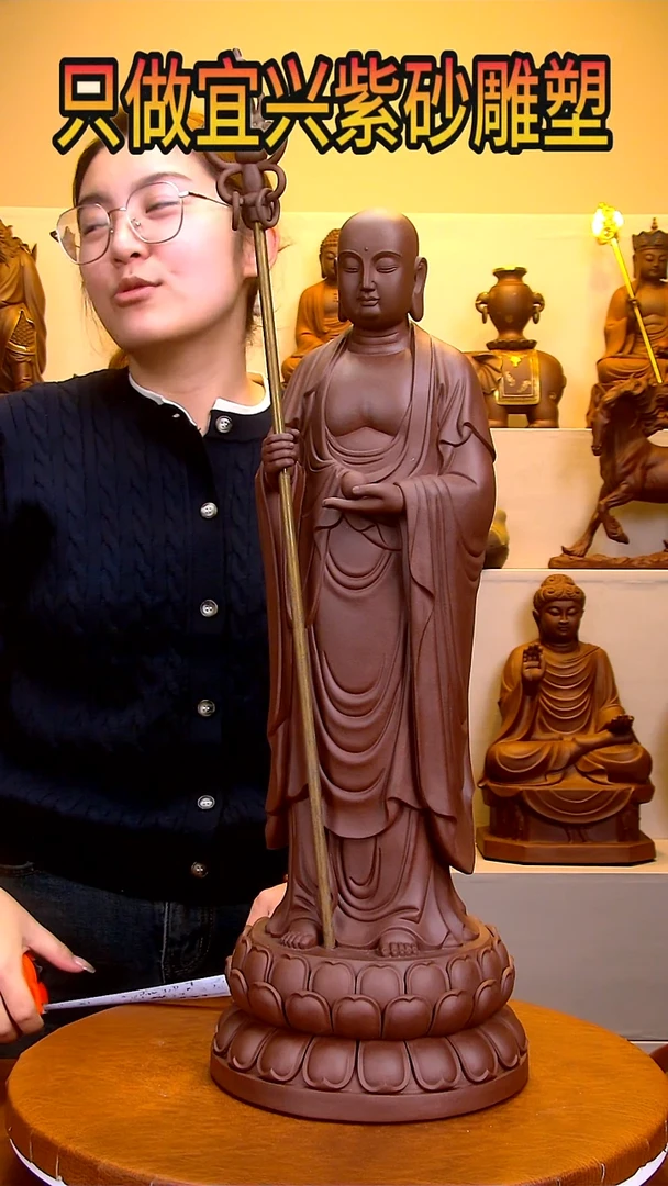 【闪购商品】紫砂茶宠高62法杖69长20宽20左右