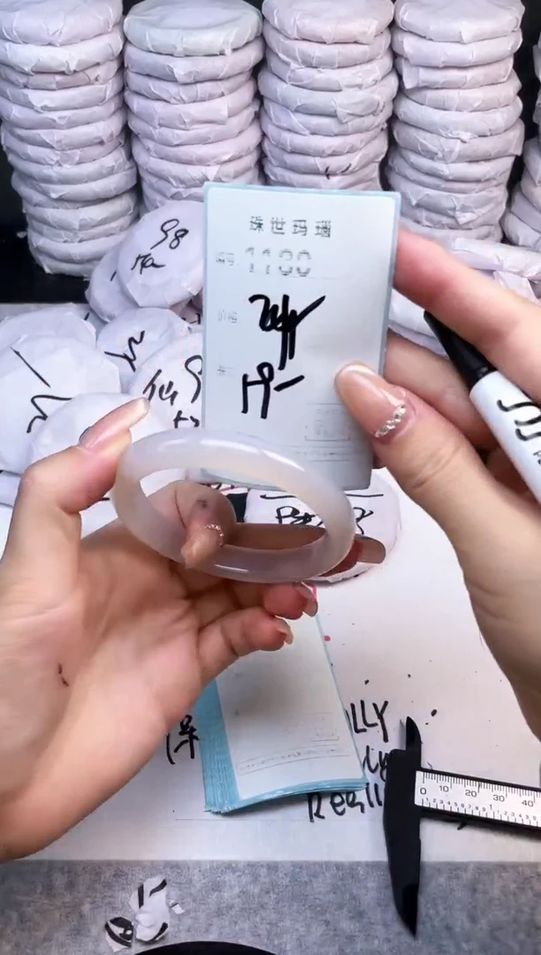 手镯玛瑙/玉髓未镶嵌1180
