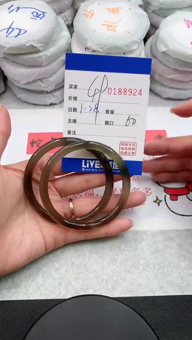 【闪购商品】玛瑙/玉髓手镯未镶嵌8924