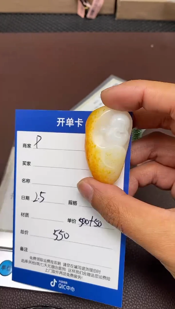 【闪购商品】和田玉P2.5拍一发一多样性发货未镶嵌7