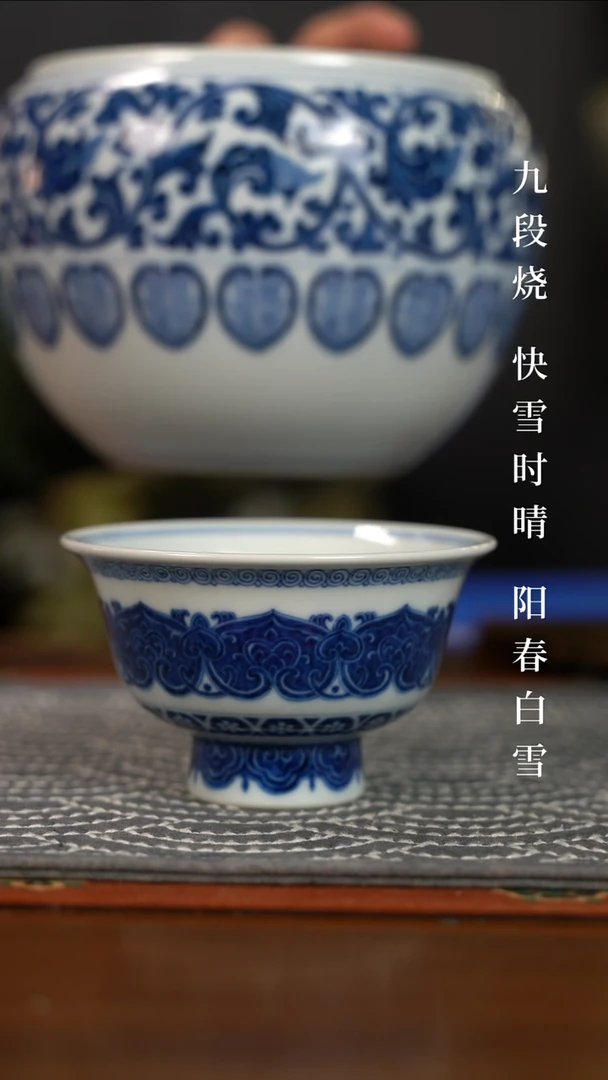 杯A**R快雪时晴高升水洗