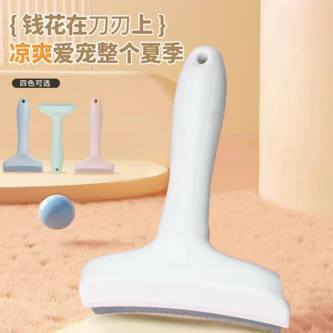 KL宠物毛发打薄神器去浮毛弧形刀头开结梳打毛刀