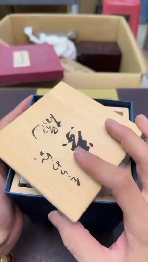 手工艺品琉璃A****.17
