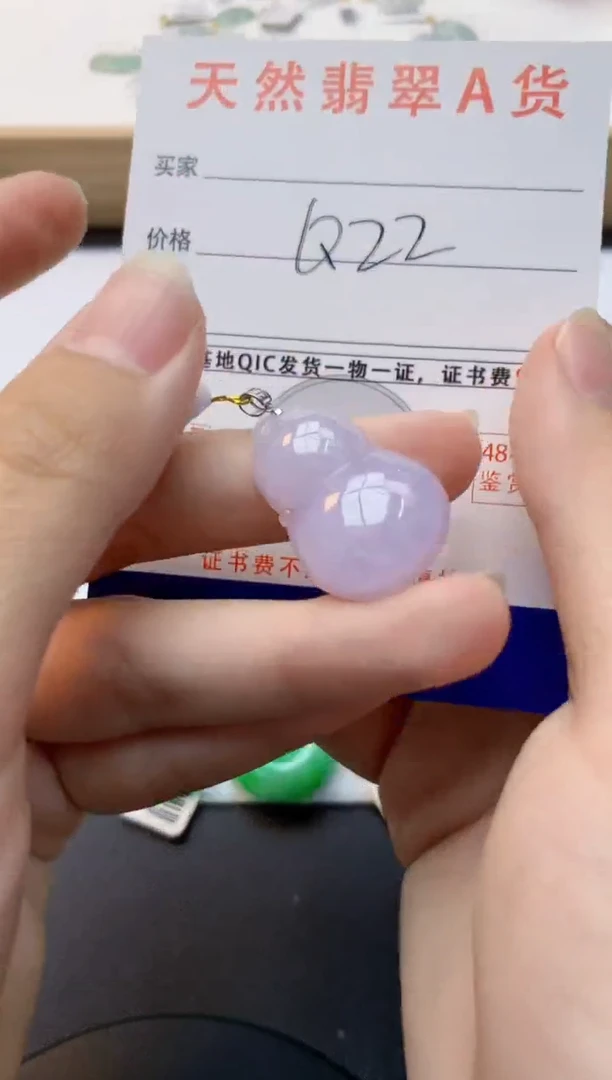 颈饰18K金镶嵌翡翠天然缅甸A货翡翠