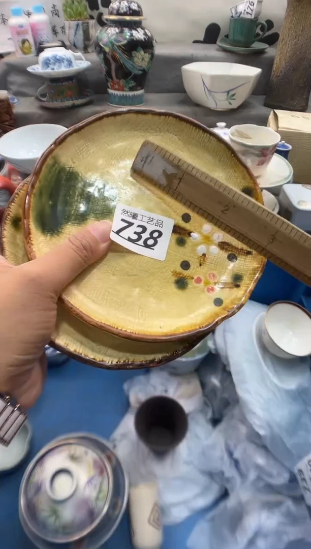瓷片植**镇738