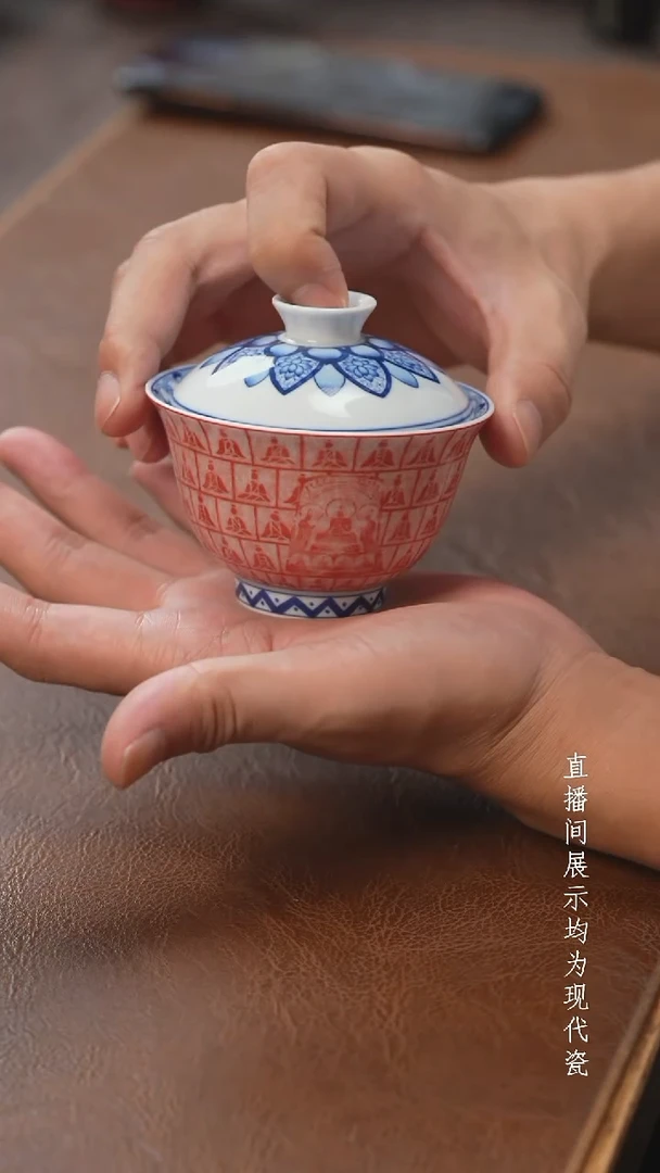 茶器茶器小千佛盖碗