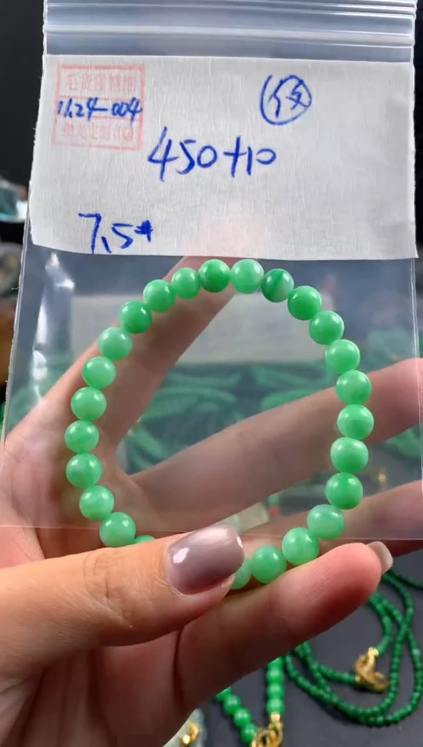 未镶嵌定制翡翠翡翠460元7.5#毛货需精细抛光004瑕疵