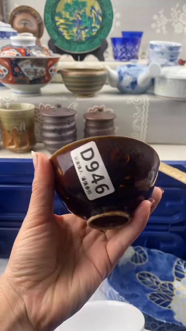 【闪购商品】946