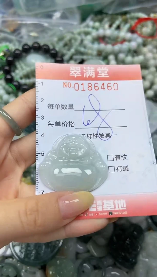 颈饰未镶嵌翡翠闪购0186460