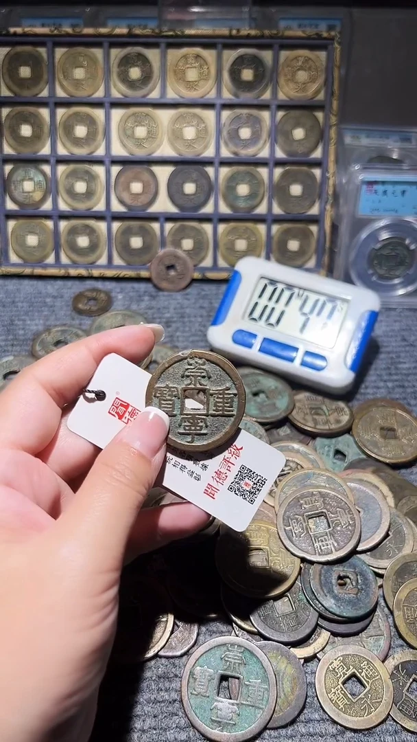 铜不下播丹/崇重/14号