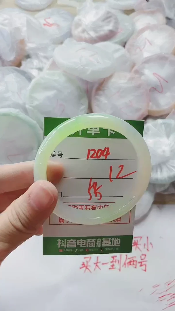 【闪购商品】玛瑙/玉髓手镯未镶嵌1204
