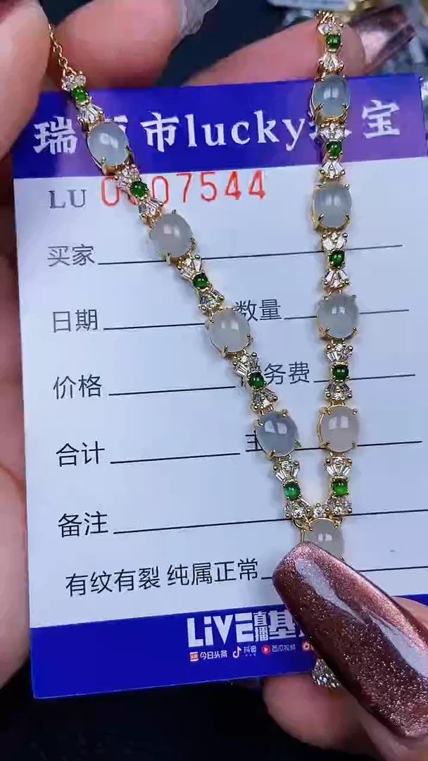颈饰银S925镶嵌翡翠7544