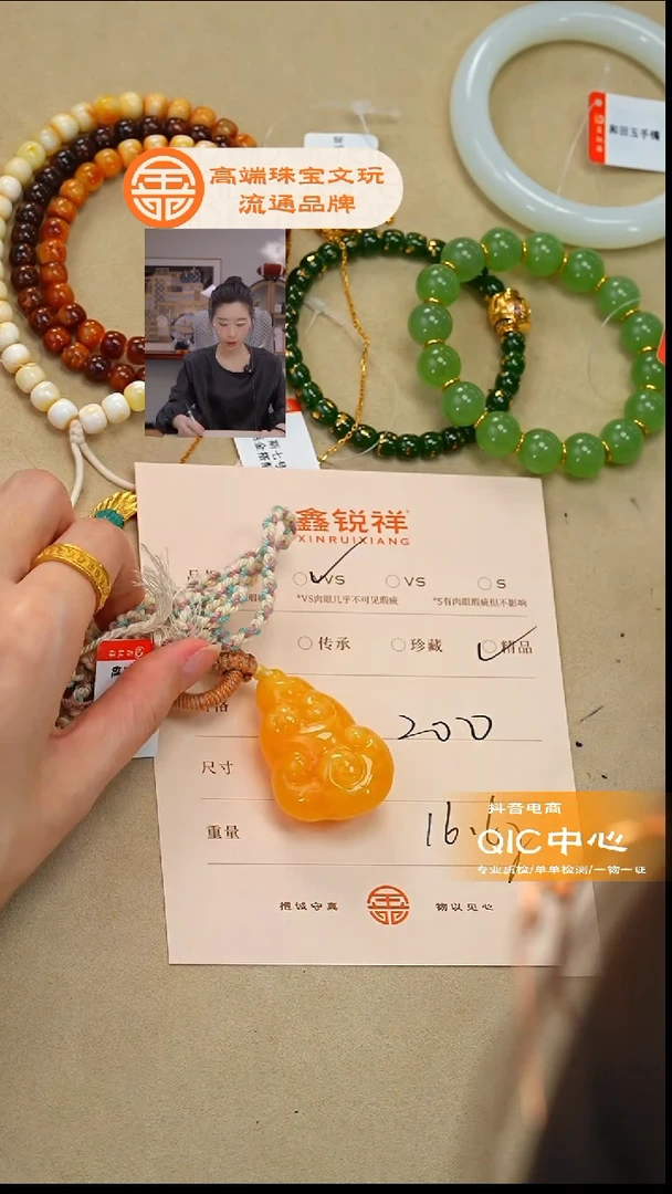 蜜蜡未镶嵌珠宝奇石蜜蜡
