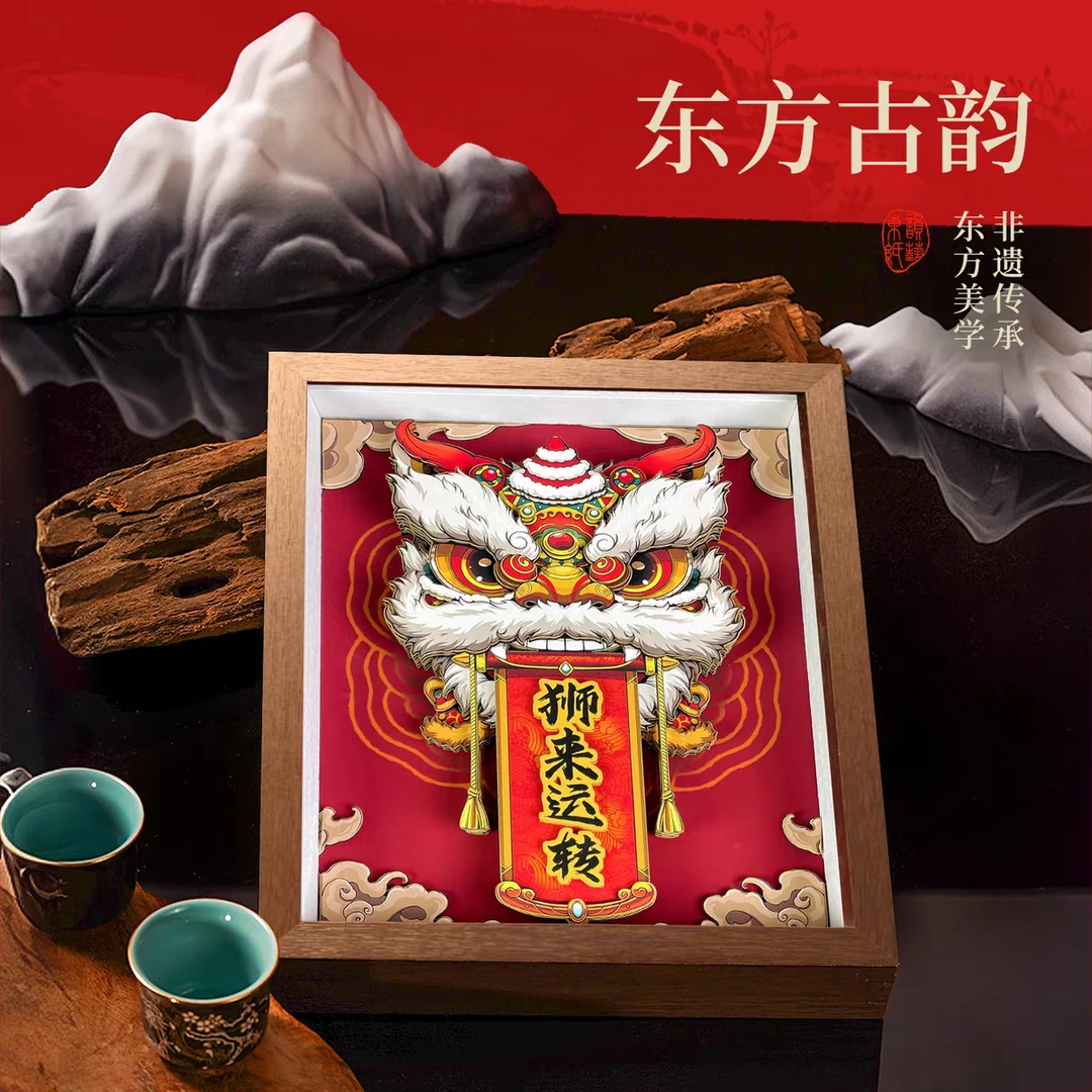 狮来运转手工非遗