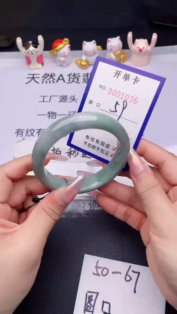 未镶嵌手镯翡翠翡翠手镯未镶嵌