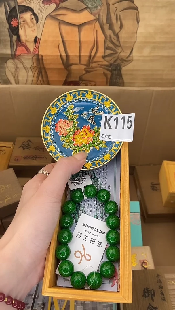 K115瓷器手串多样性发一