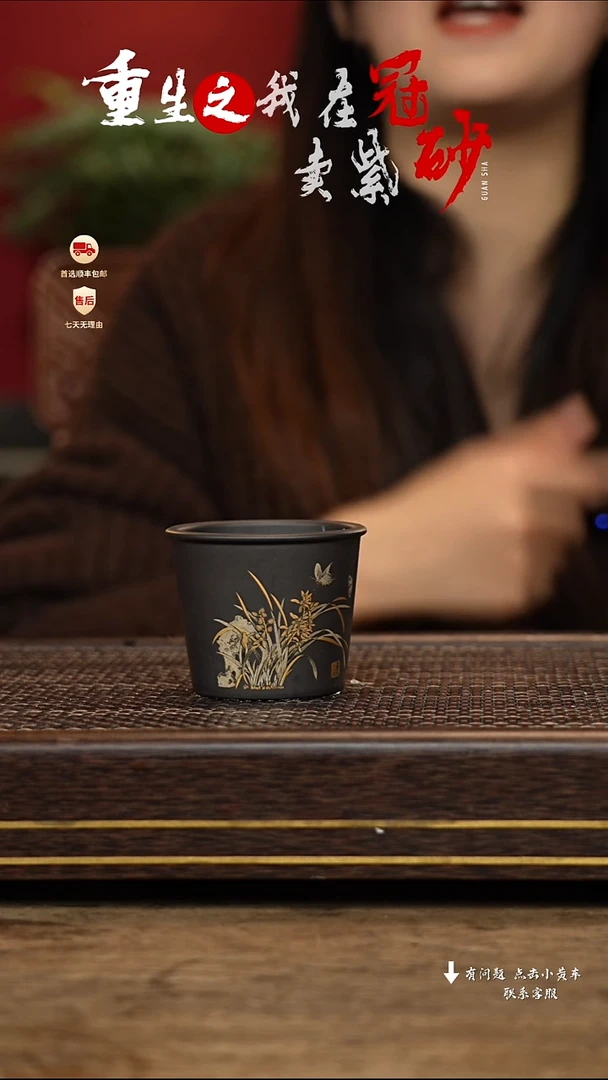 【闪购商品】紫砂茶壶冠砂茶器26