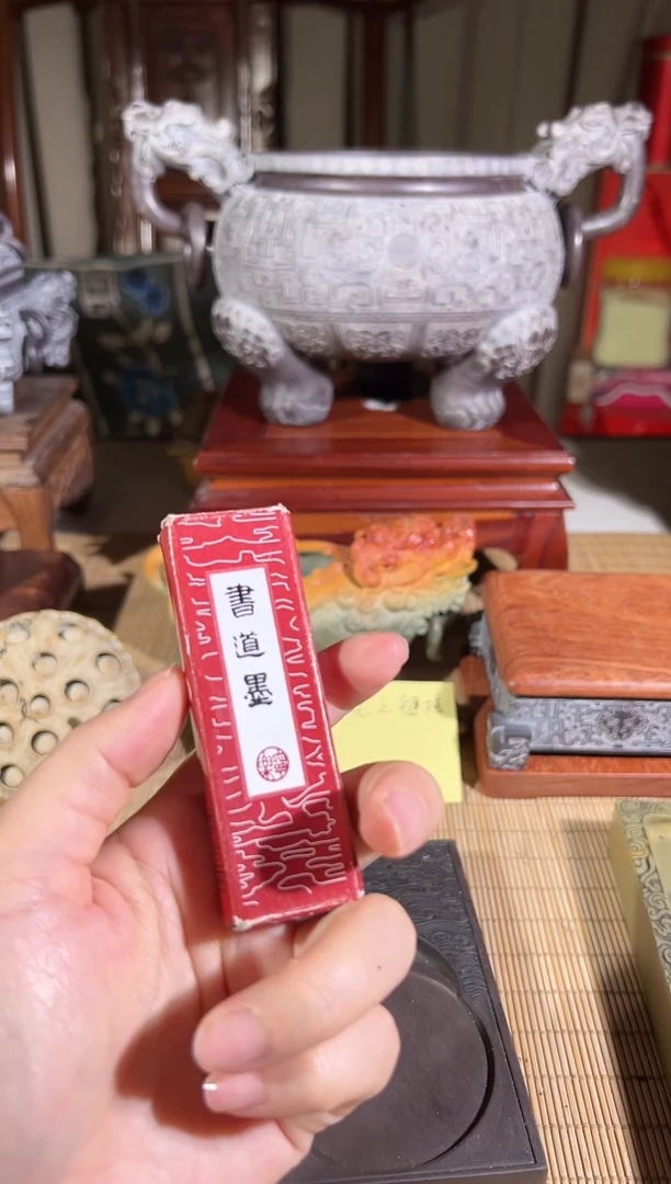 小梦直播闪购链接 书道墨X1