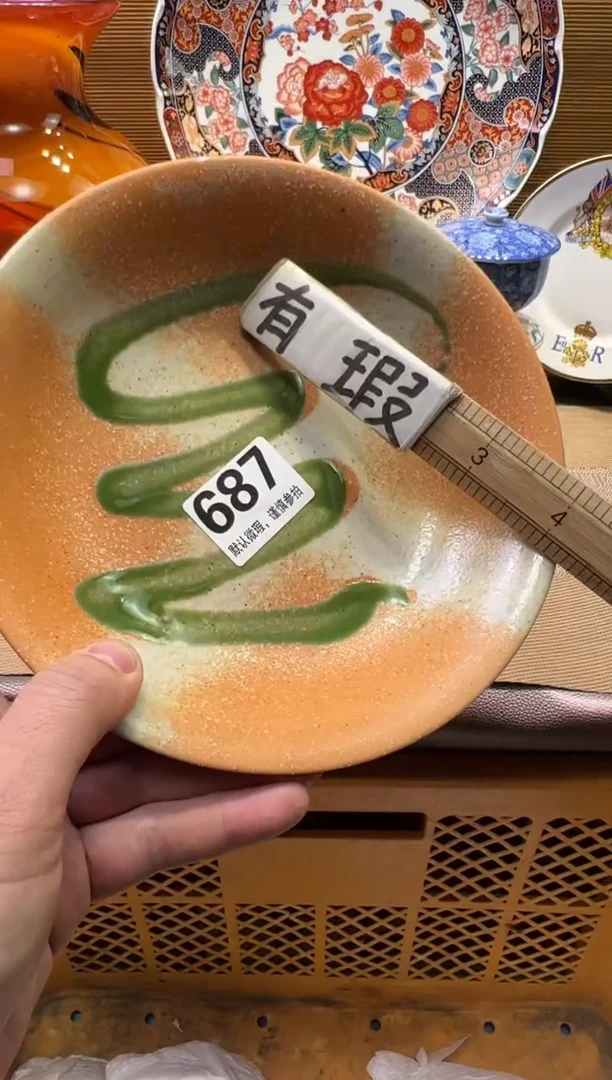 【闪购商品】陶瓷陶瓷陶瓷陶瓷陶瓷