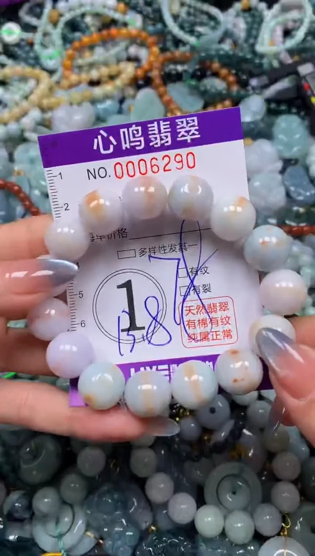 颈饰未镶嵌翡翠闪购006290