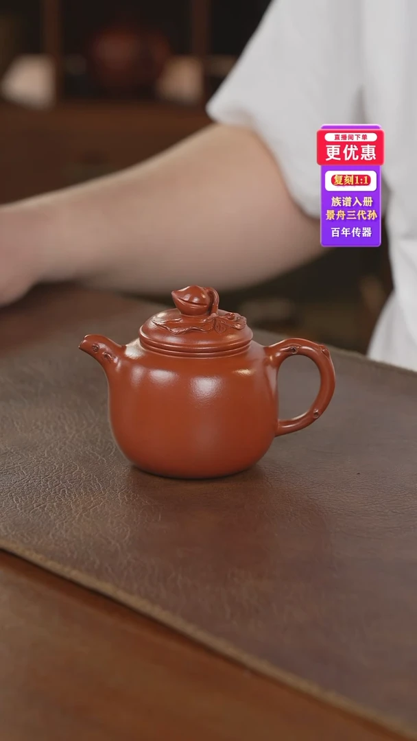 茶壶紫砂紫砂壶紫砂壶