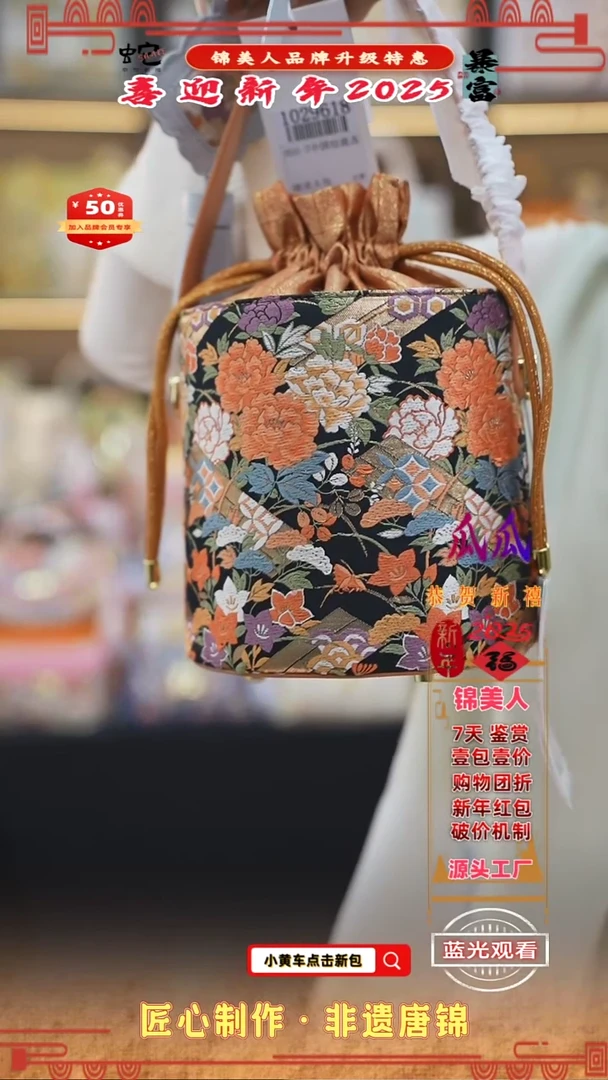 【闪购商品】织绣瓜瓜新年福利专场 爱玛橙发财桶50