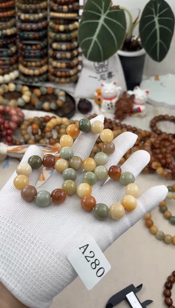 菩提根/象牙果手串a280卡13 福利