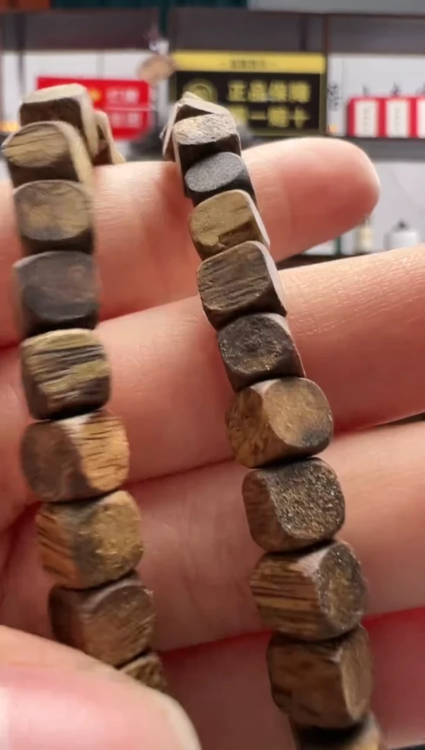 【闪购商品】沉香沉香碎屑313号方糖勾丝粉末多样性发一503.5