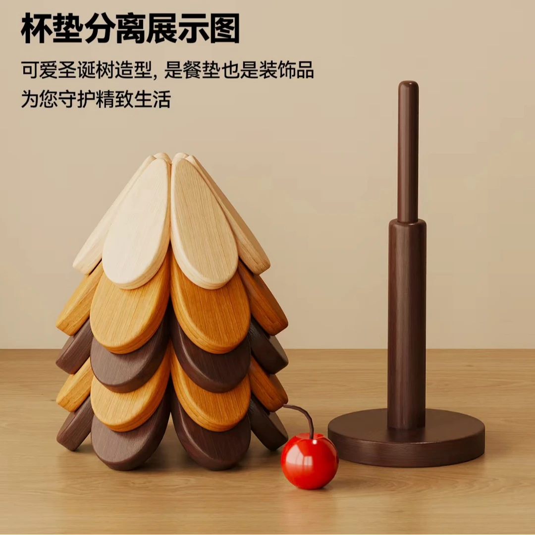 实木圣诞树隔热垫一棵树杯垫餐桌摆件创意防烫耐高温锅碗垫餐边柜