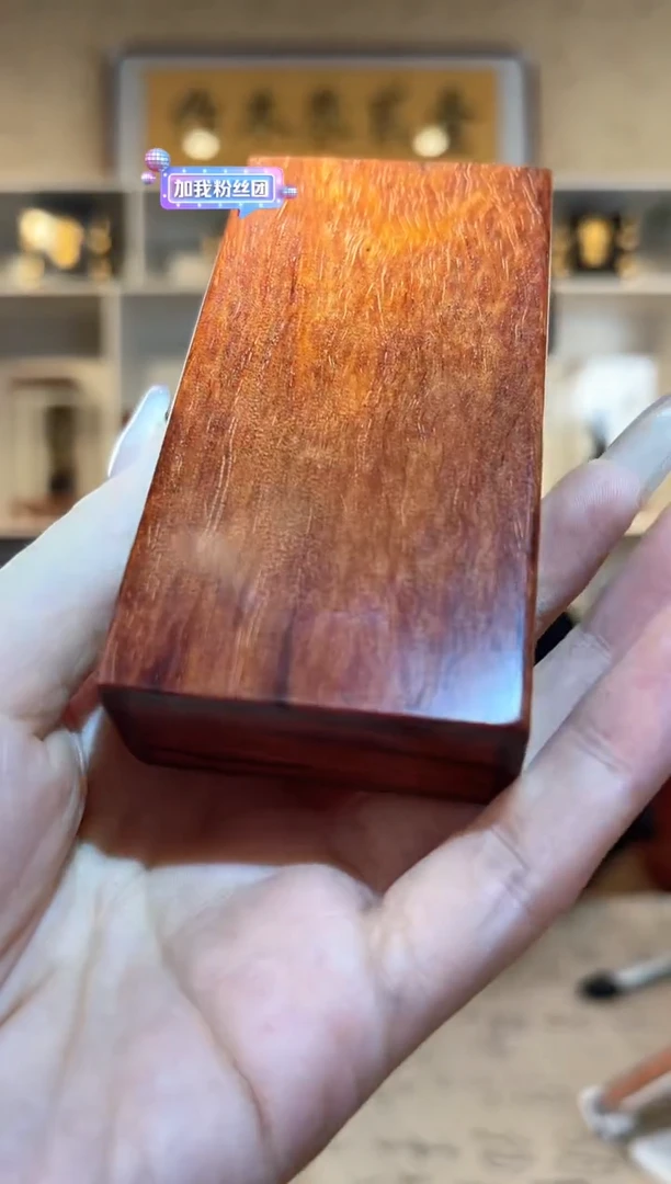 檀香紫檀（小叶紫檀）粗随身烟盒单个