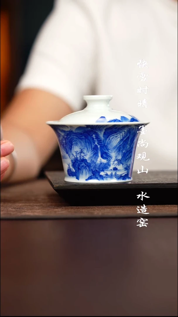 寻山晓隐秋山萧寺图盖碗