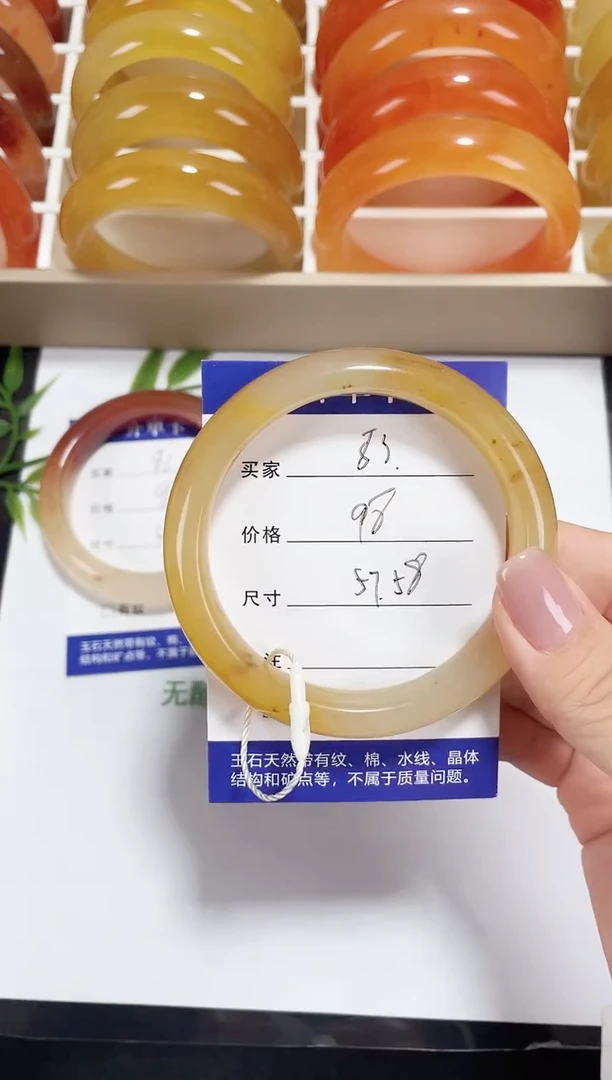 未镶嵌黄龙石英质玉083 桂花酿 58