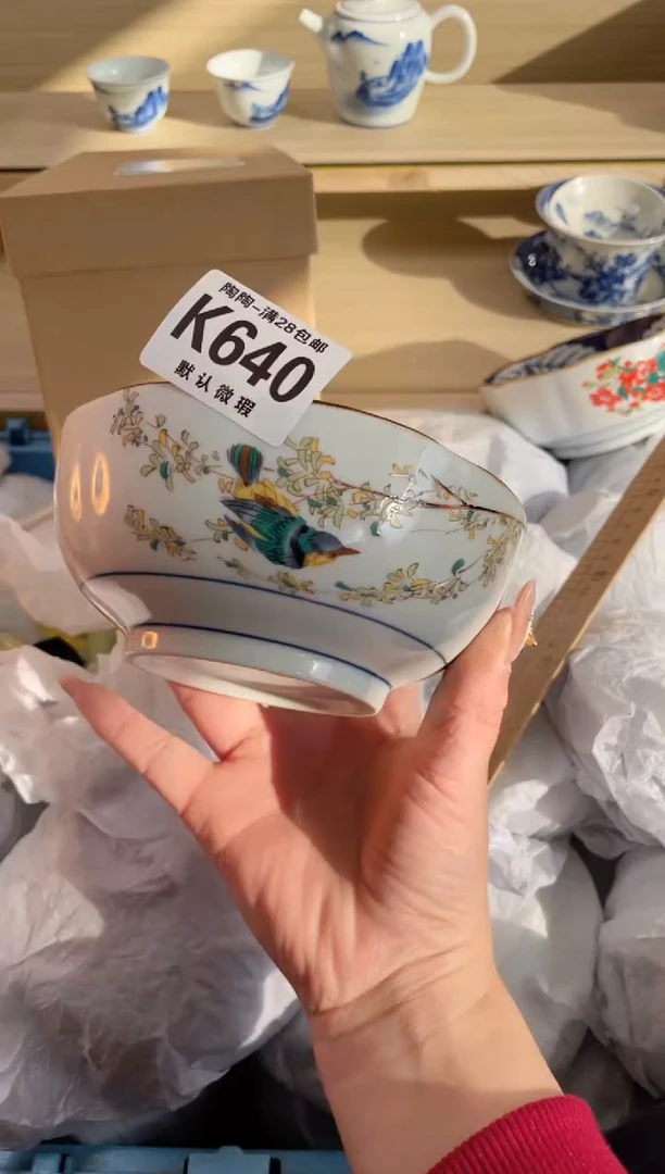【闪购商品】杯瓷器瓷器瓷器瓷器K640