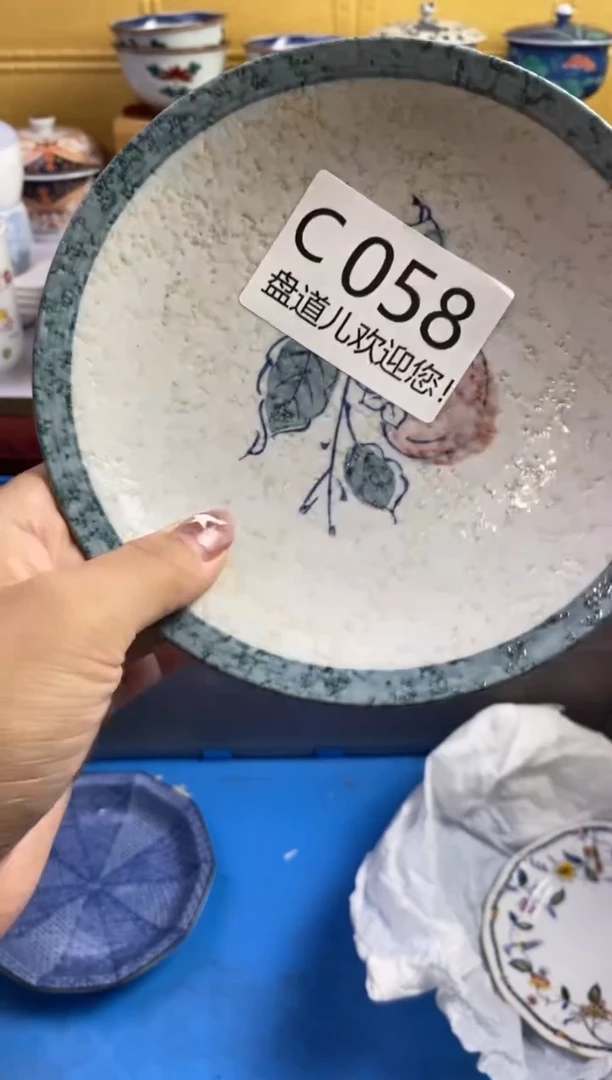 手工艺品琉璃兴**控058请谨慎参拍.不退不换.