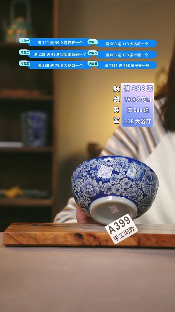 其他A399陶然集器瓷器