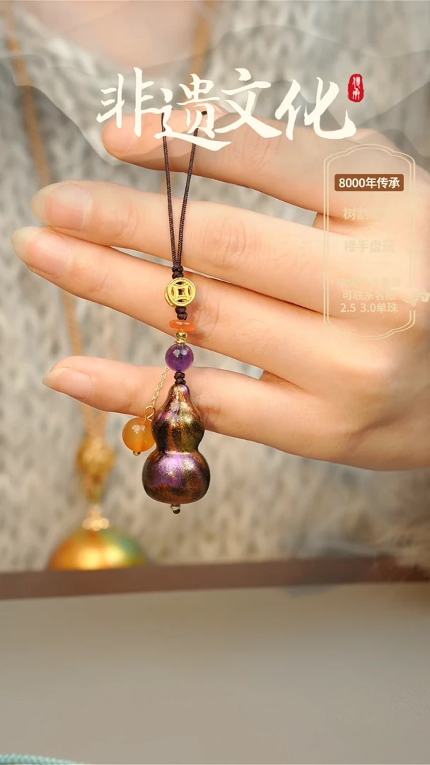 【闪购商品】大漆凤归小葫芦挂件 非遗大漆珠