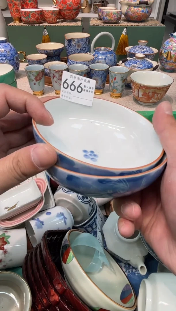 【闪购商品】四季瓷器默认微瑕666 2件