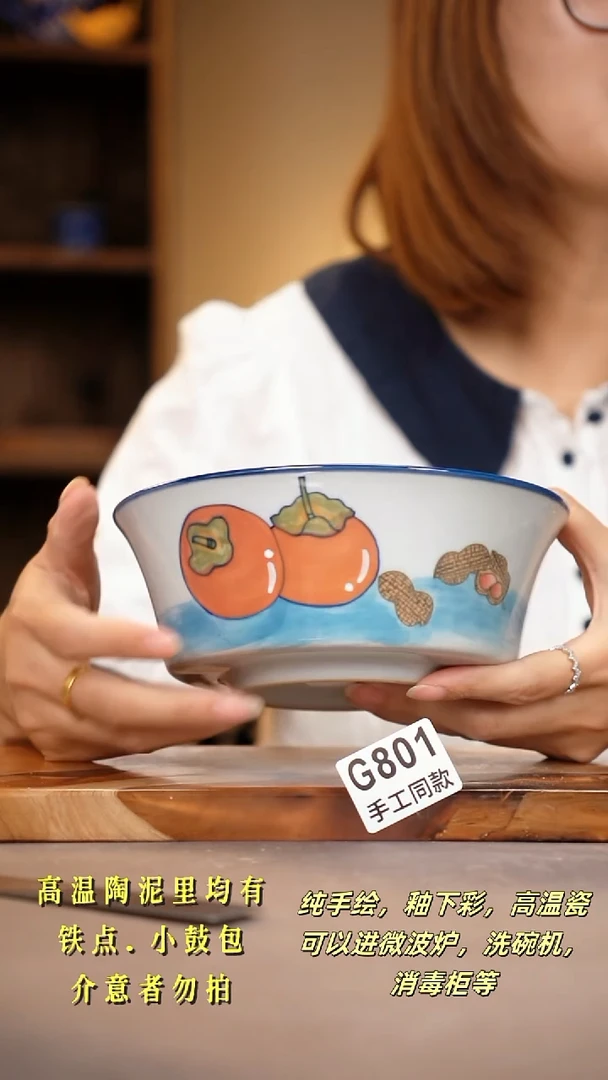 其他G801陶然集器瓷器