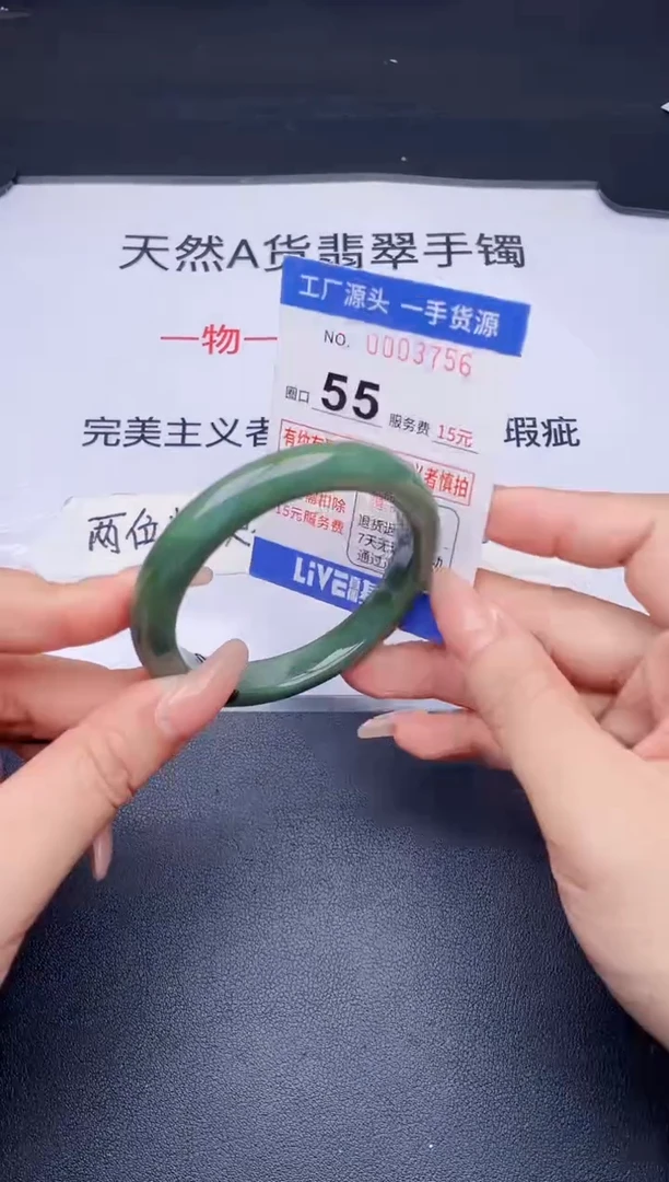 未镶嵌手镯翡翠翡翠手镯未镶嵌