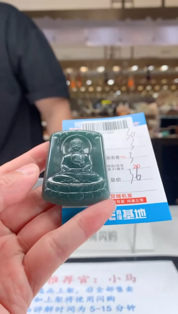 颈饰未镶嵌翡翠天然翡翠A货拍一发一