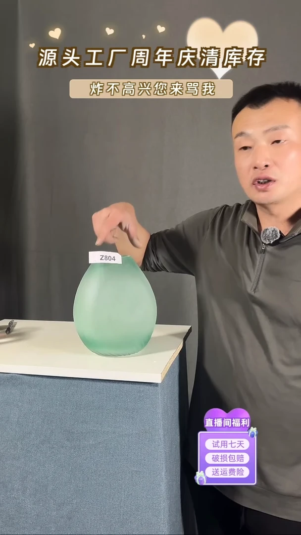 【闪购商品】玻璃804矮款澎湖湾