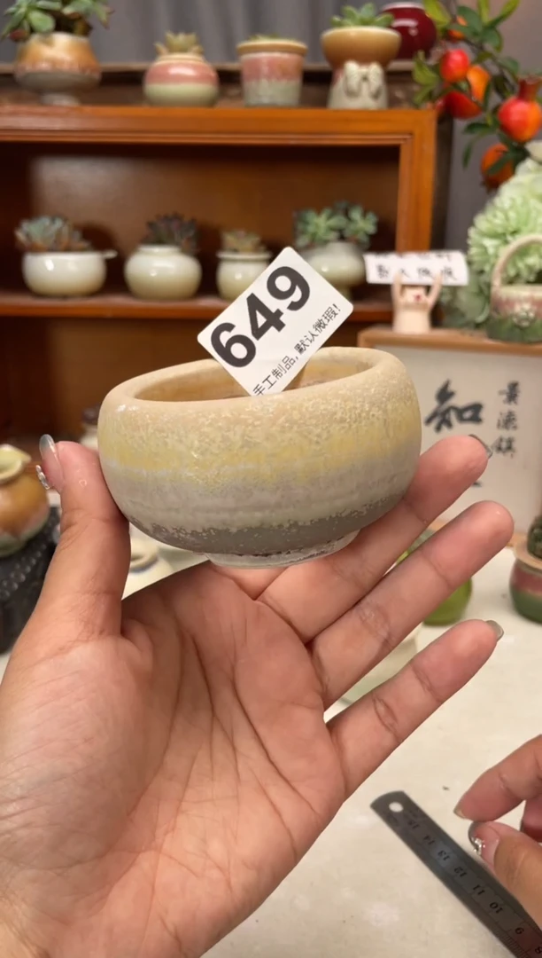 瓷片649知木小芳花盆编号