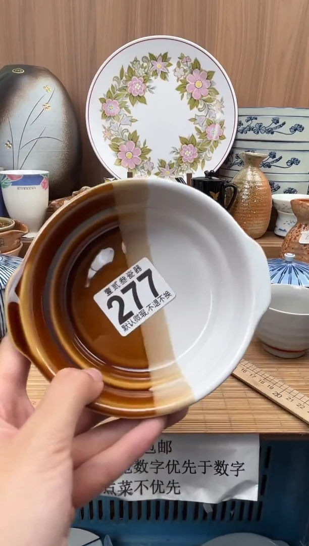 小*皮瓷器瓷器瓷器瓷器