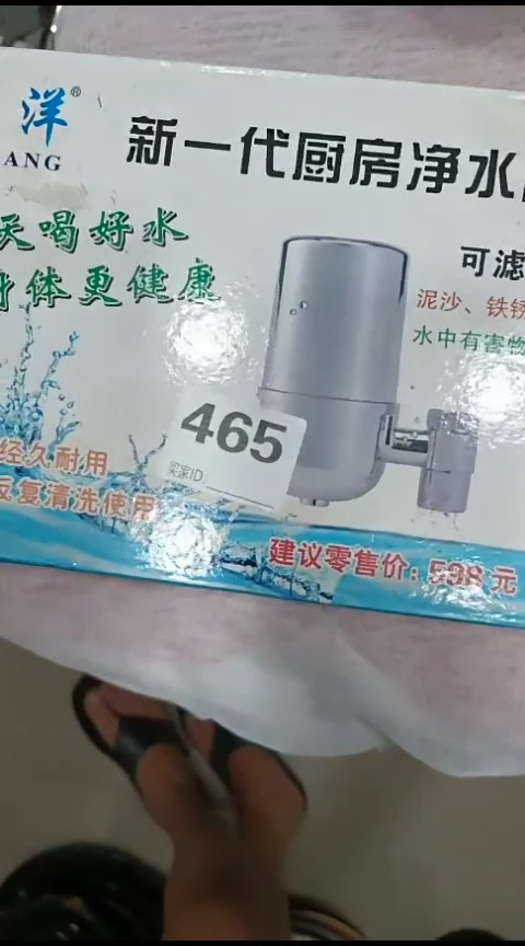 瓷465水龙头净水器