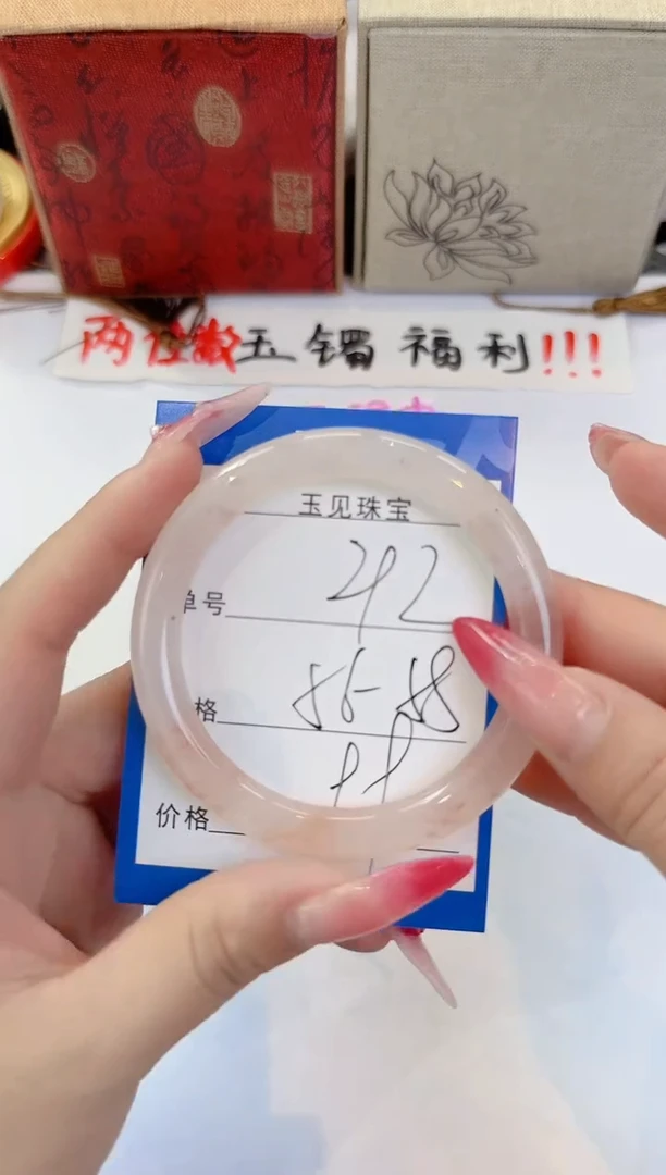 未镶嵌手镯石英质玉292