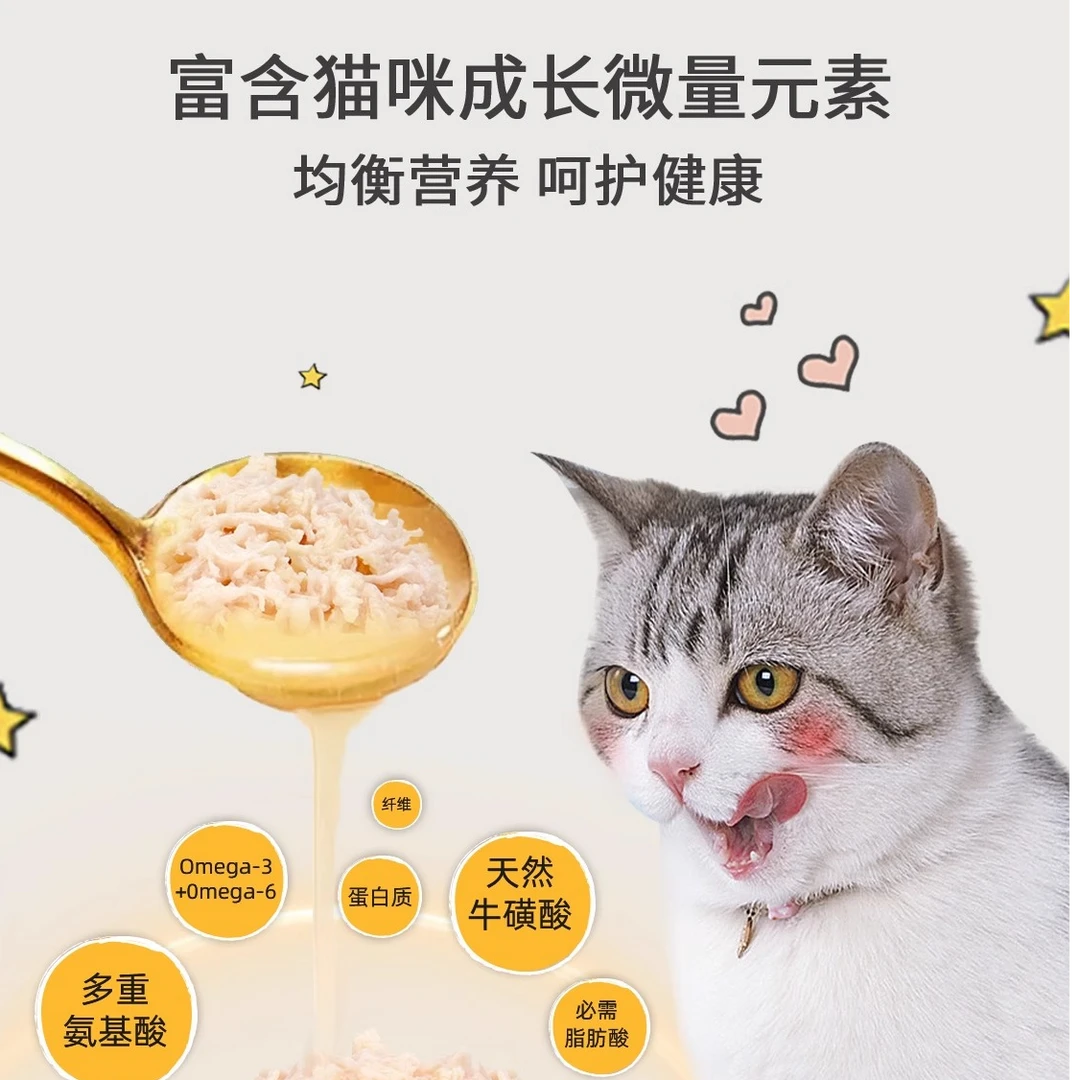 领养之家 Applaws爱普士鸡肉罐头70g泰国进口成猫湿粮猫咪零食罐