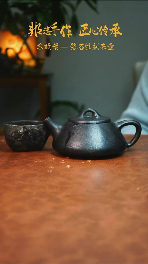 缘**生冰碛岩石壶茶具家用