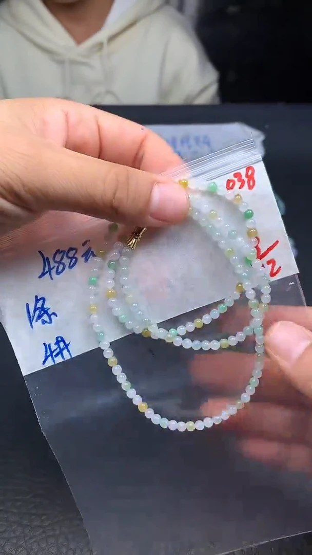 未镶嵌定制翡翠038毛货需精细抛光多样发一件珠串