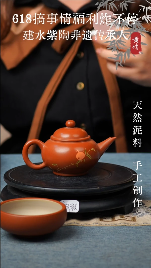 壶紫陶微瑕无礼盒带杯子8