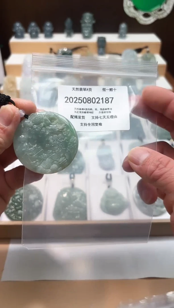 翡翠未镶嵌颈饰闪购商品8号店20025008007